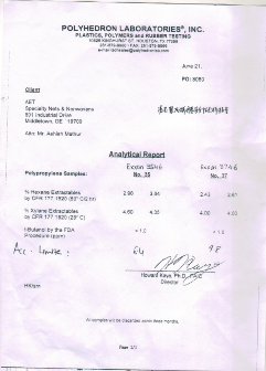 UED官网过滤产品检验报告