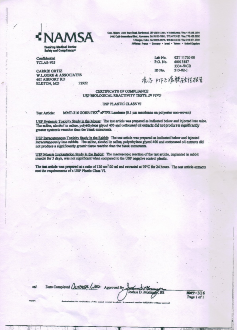 UED官网过滤产品检验报告